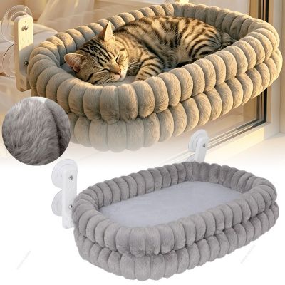 HAMAC CHAT FENÊTRE Peluche PetDoubleFace